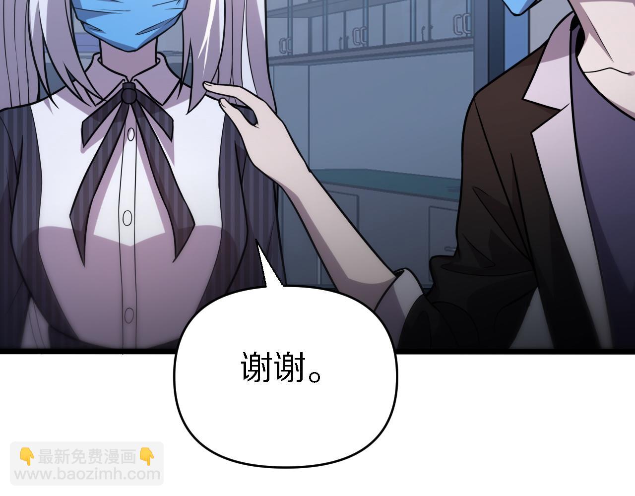 🍲重生小医仙 第145话 医生的决断 第43页