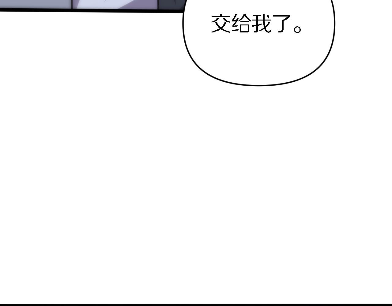 🍲重生小医仙 第145话 医生的决断 第47页
