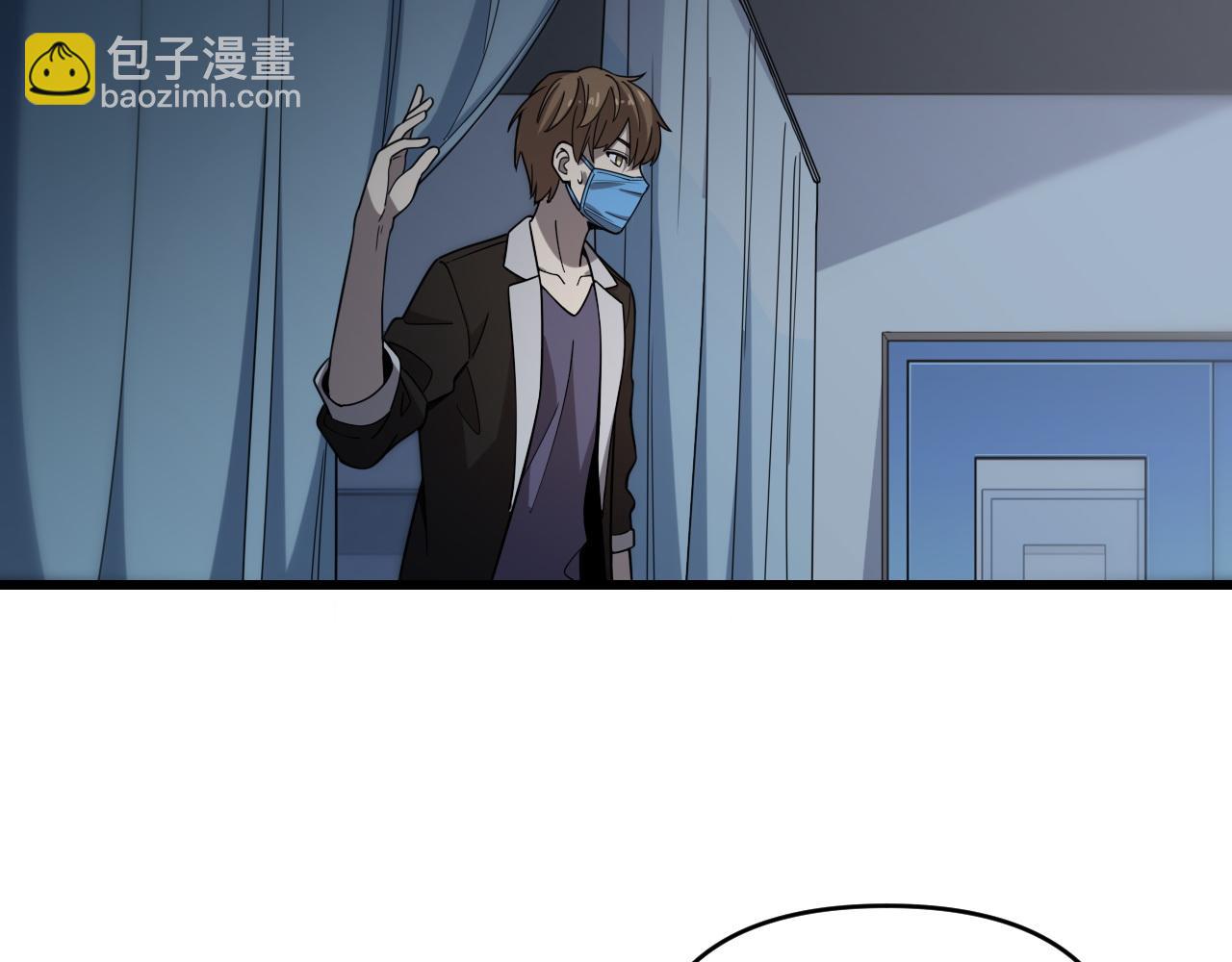 🍲重生小医仙 第145话 医生的决断 第8页