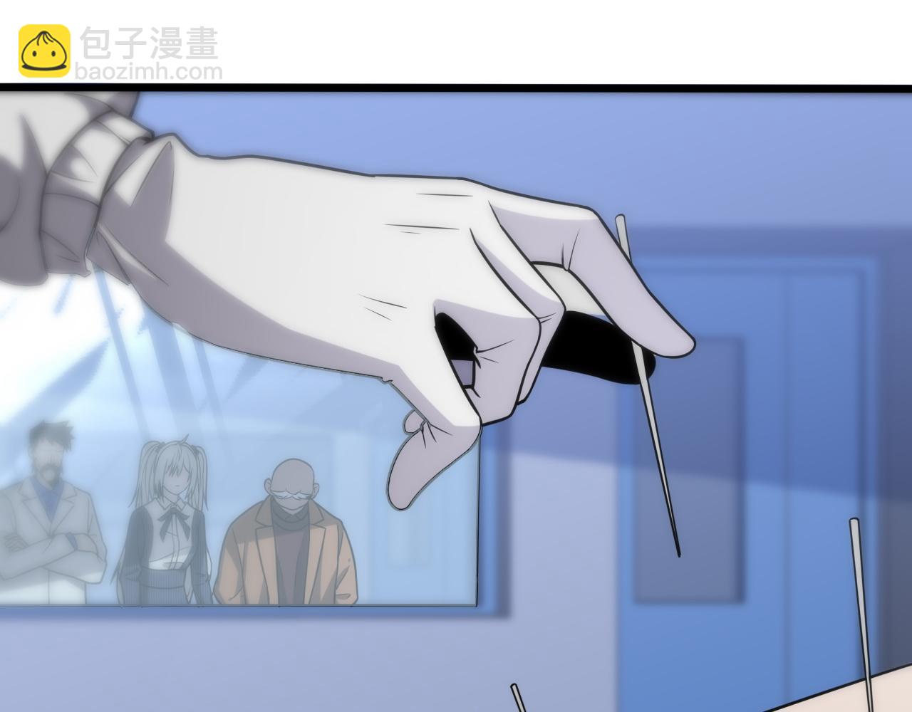 🍲重生小医仙 第149话 阎罗鬼笼 第16页