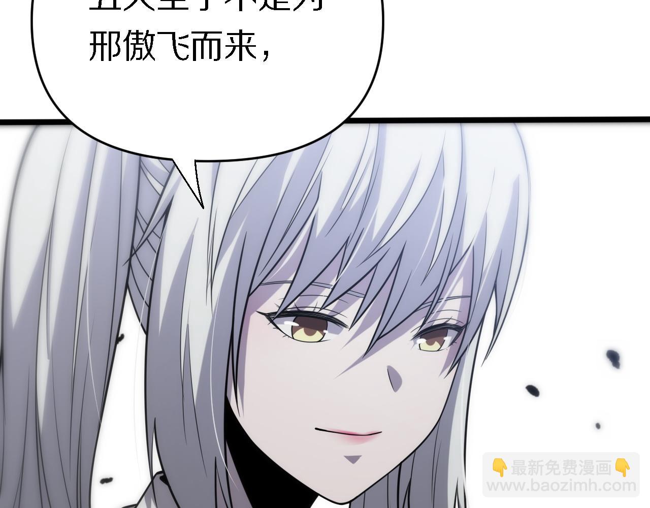 🍲重生小医仙 第149话 阎罗鬼笼 第20页