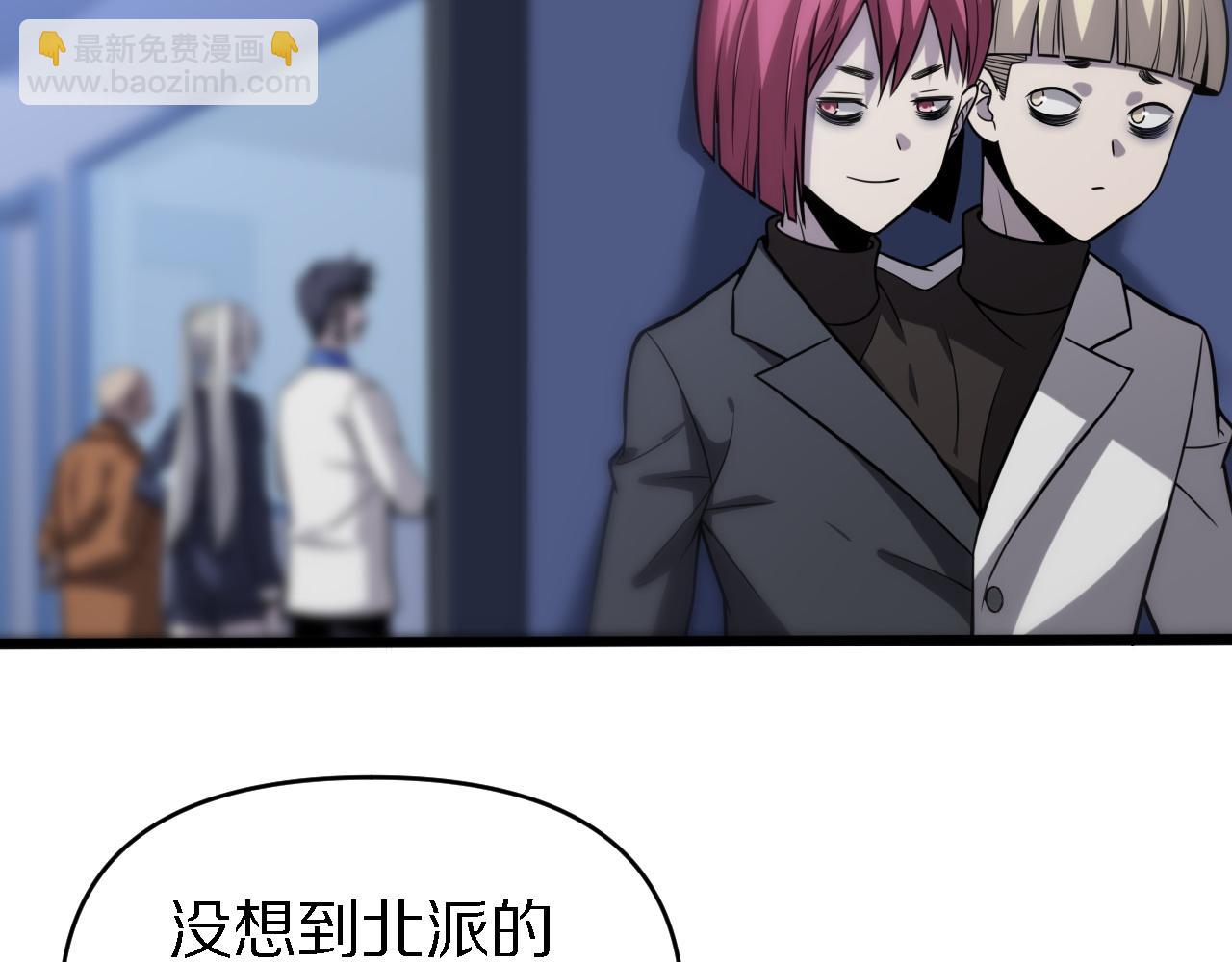 🍲重生小医仙 第149话 阎罗鬼笼 第22页