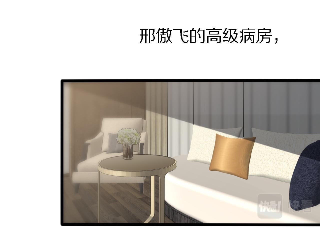 🍲重生小医仙 第149话 阎罗鬼笼 第27页