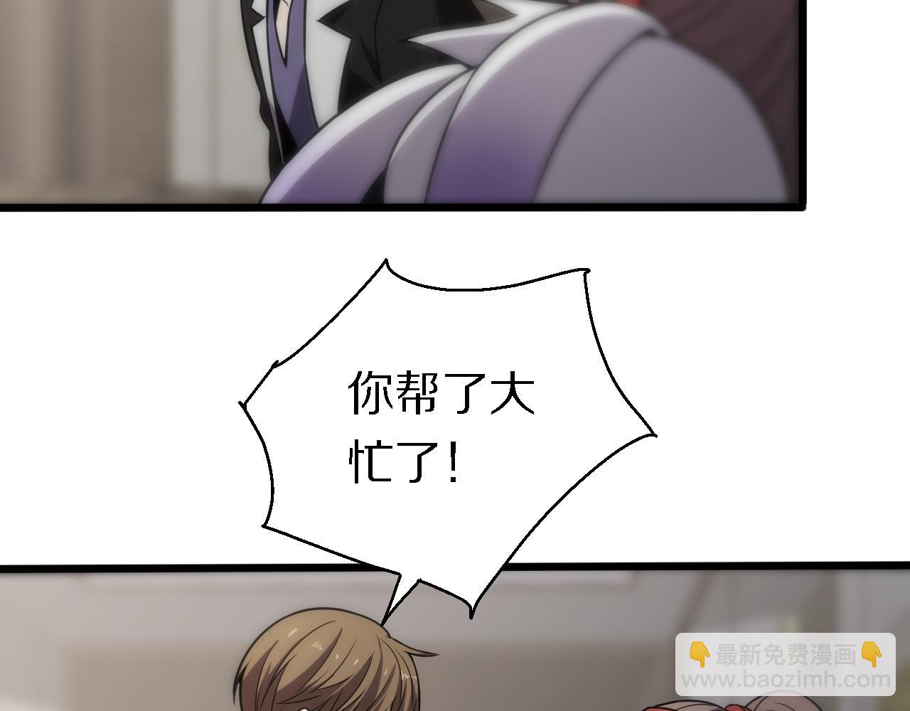 🍲重生小医仙 第149话 阎罗鬼笼 第40页
