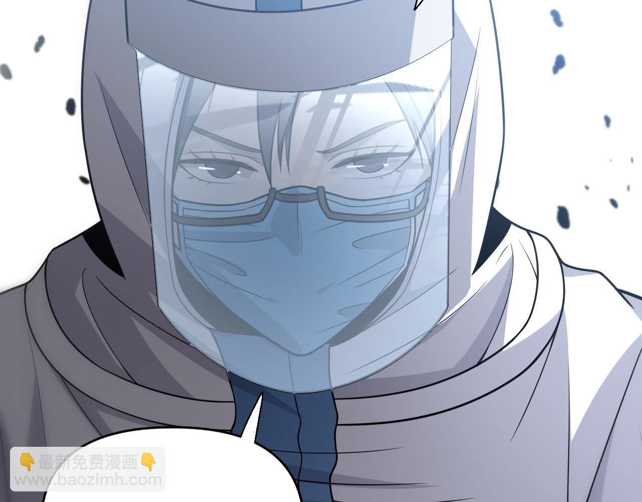 🍲重生小医仙 第149话 阎罗鬼笼 第8页