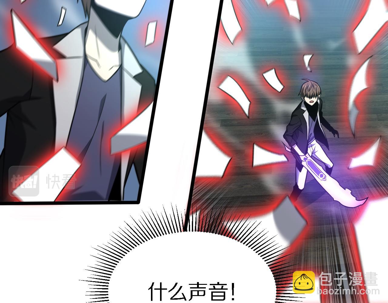 🍲重生小医仙 第151话 邢傲飞的办法 第12页