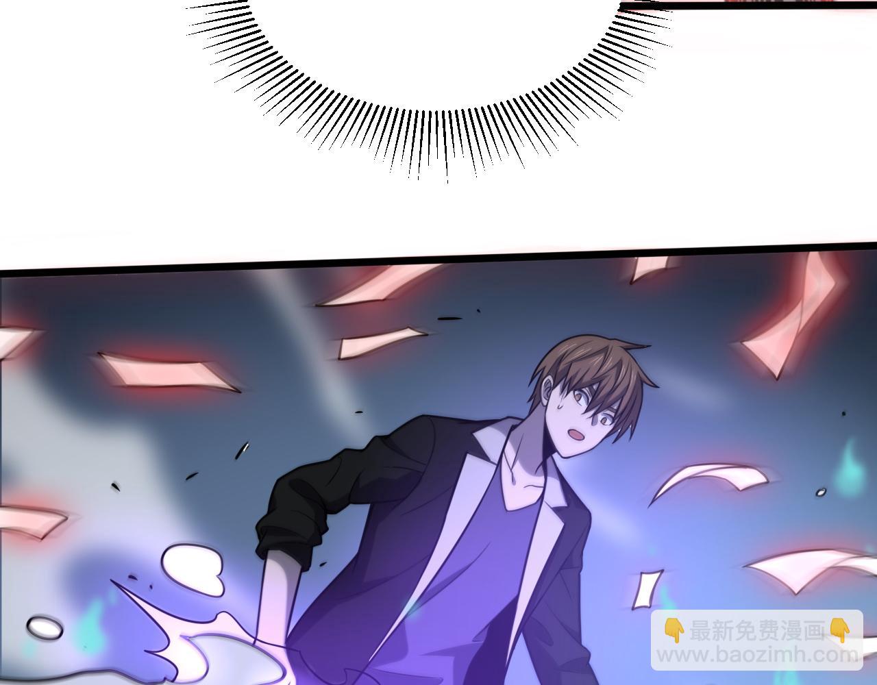 🍲重生小医仙 第151话 邢傲飞的办法 第13页