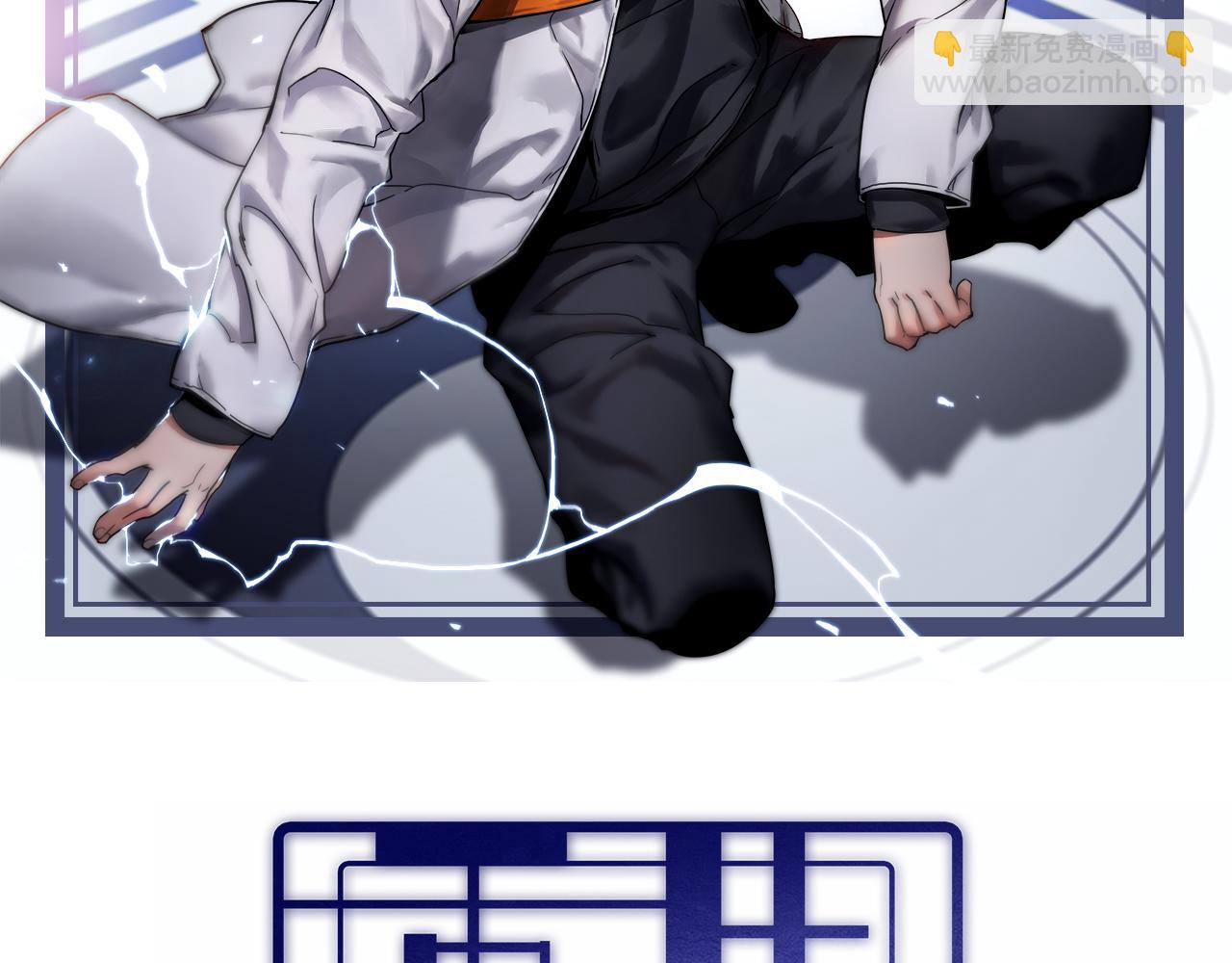 🍲重生小医仙 第151话 邢傲飞的办法 第2页