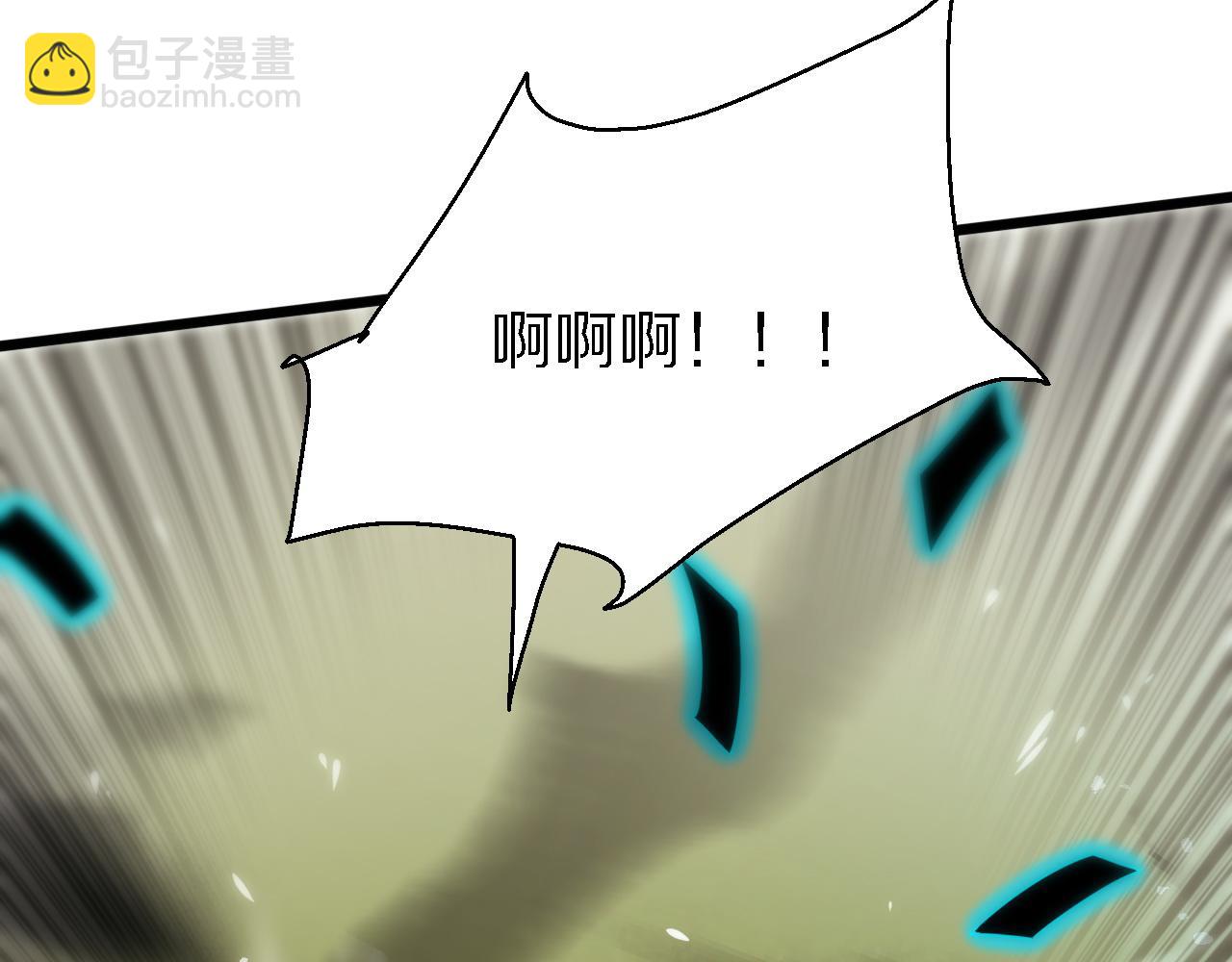 🍲重生小医仙 第151话 邢傲飞的办法 第30页