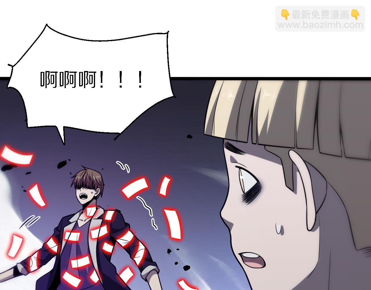 🍲重生小医仙 第151话 邢傲飞的办法 第35页