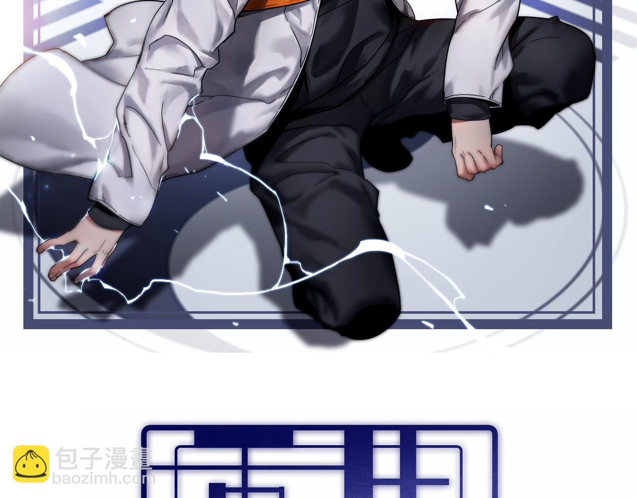 🍲重生小医仙 第153话 一心同体 第2页