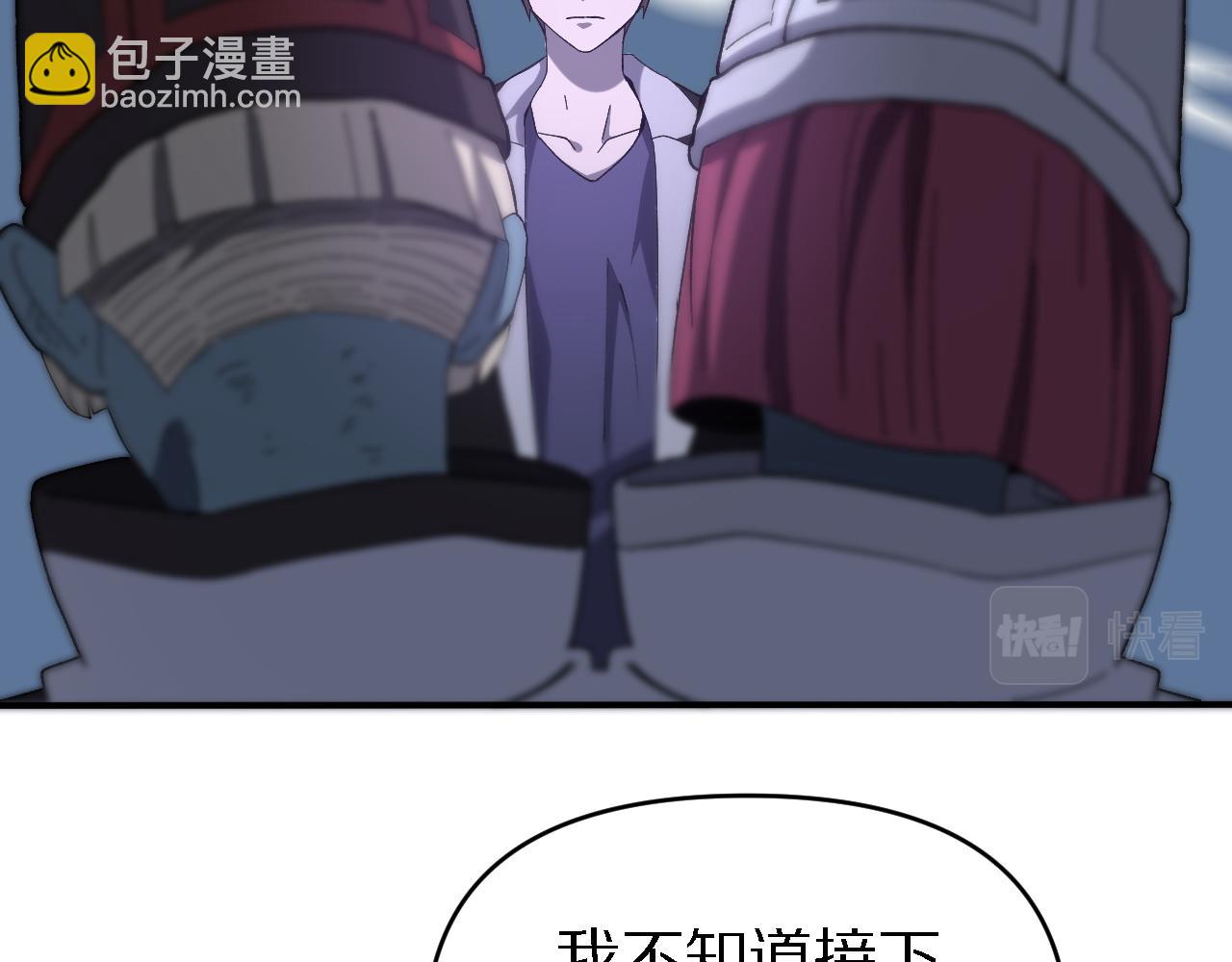 🍲重生小医仙 第153话 一心同体 第22页