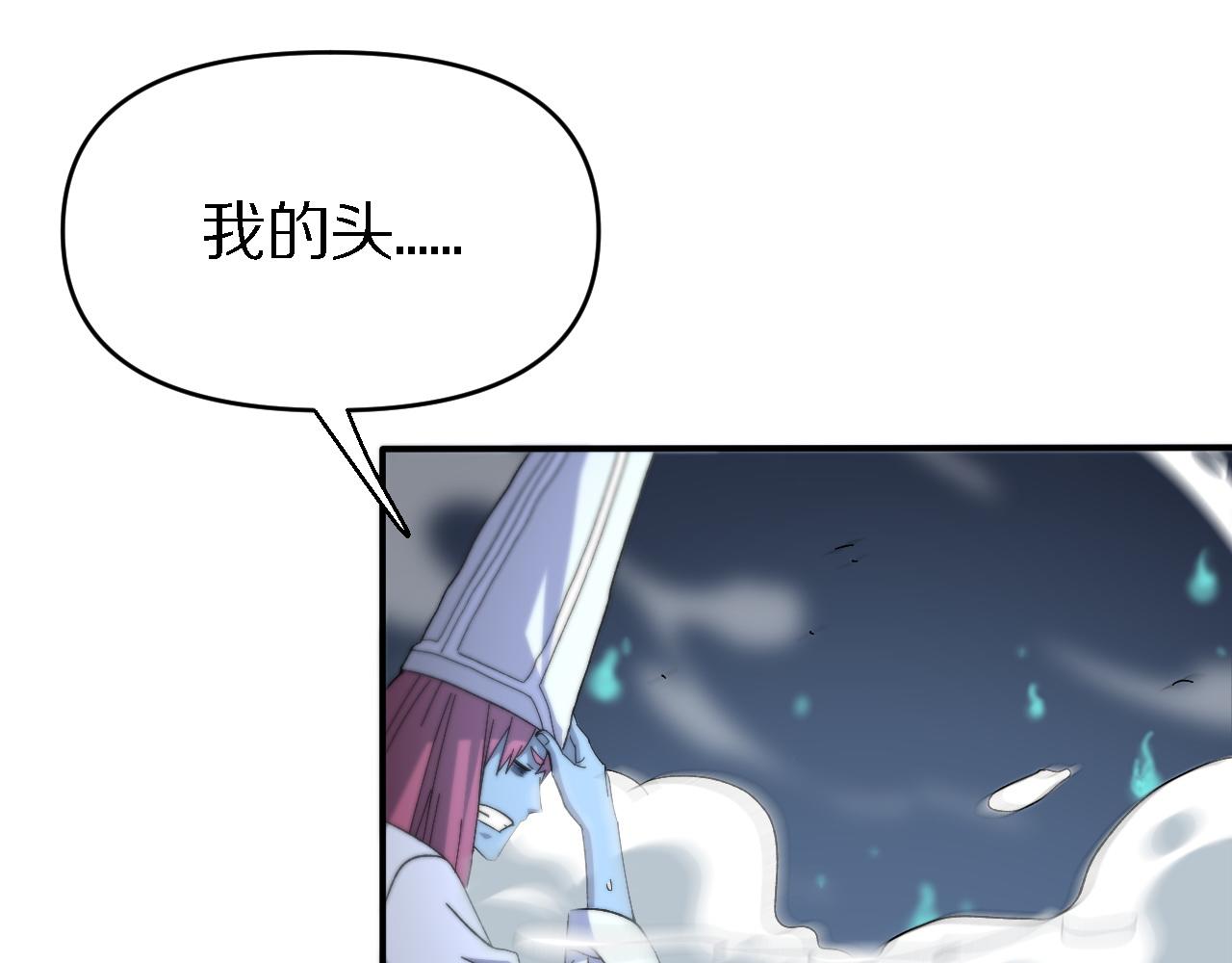 🍲重生小医仙 第153话 一心同体 第35页