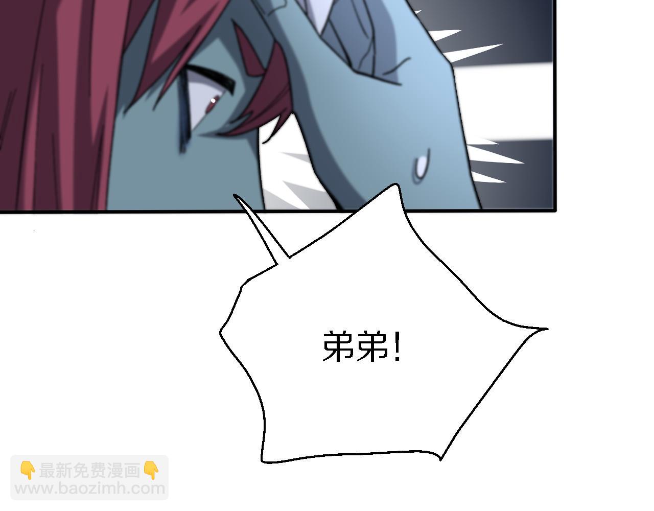 🍲重生小医仙 第153话 一心同体 第37页
