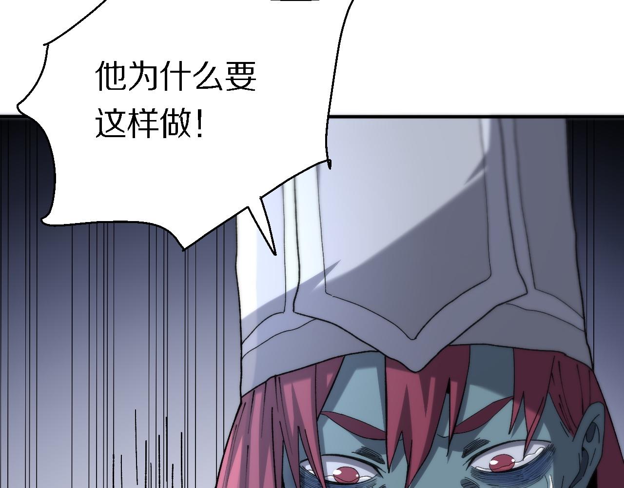 🍲重生小医仙 第153话 一心同体 第43页