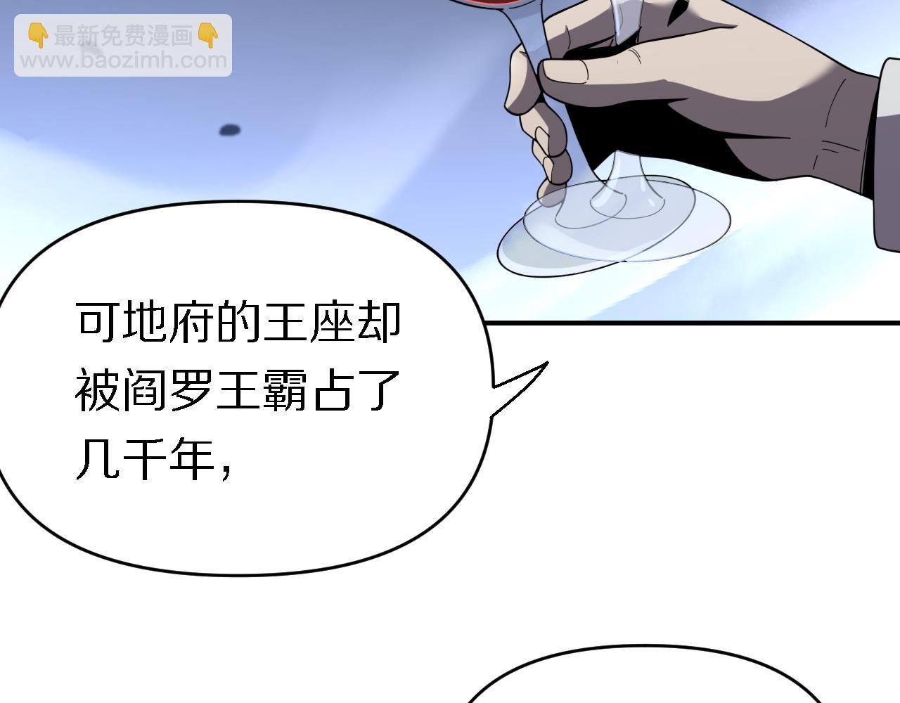 🍲重生小医仙 第155话 亲自出马 第11页