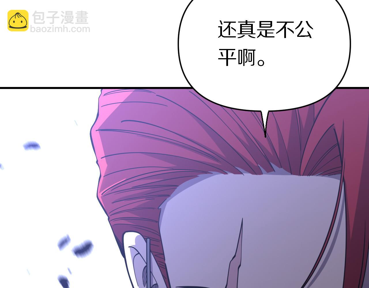 🍲重生小医仙 第155话 亲自出马 第12页