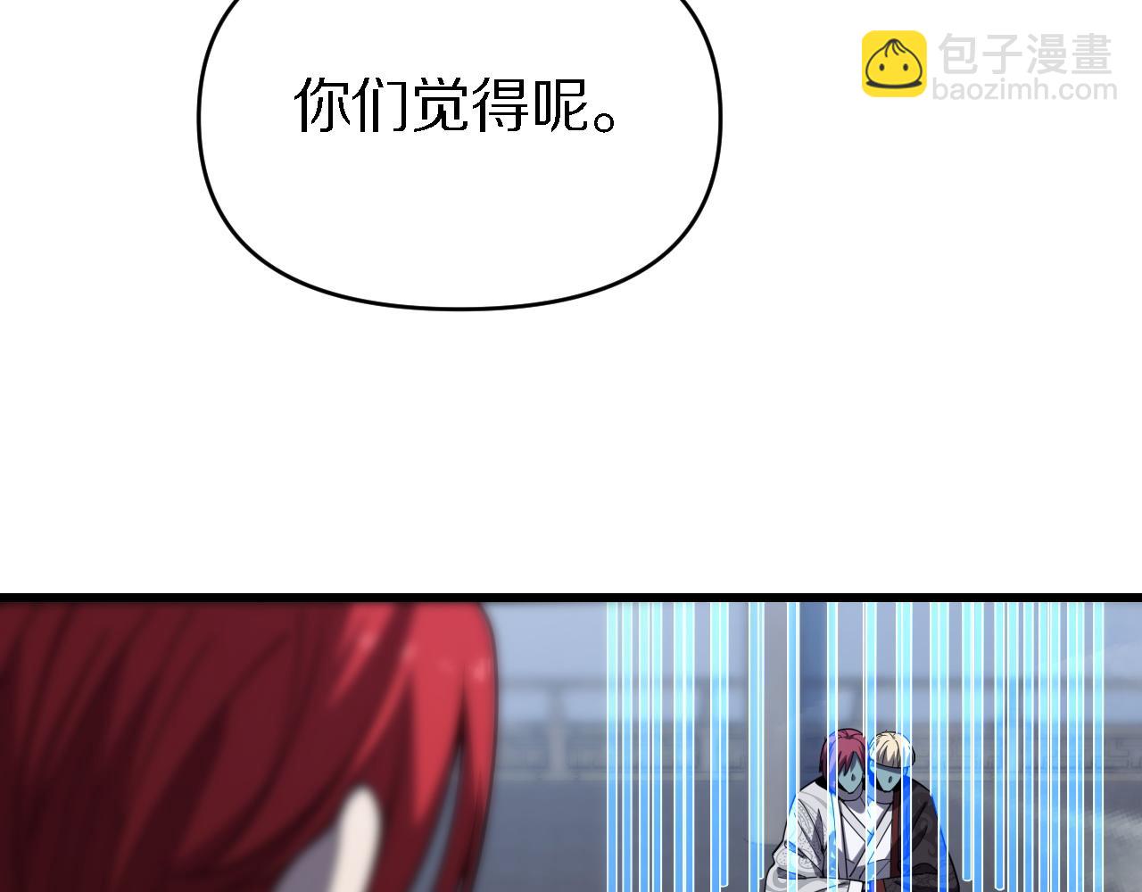 🍲重生小医仙 第155话 亲自出马 第16页