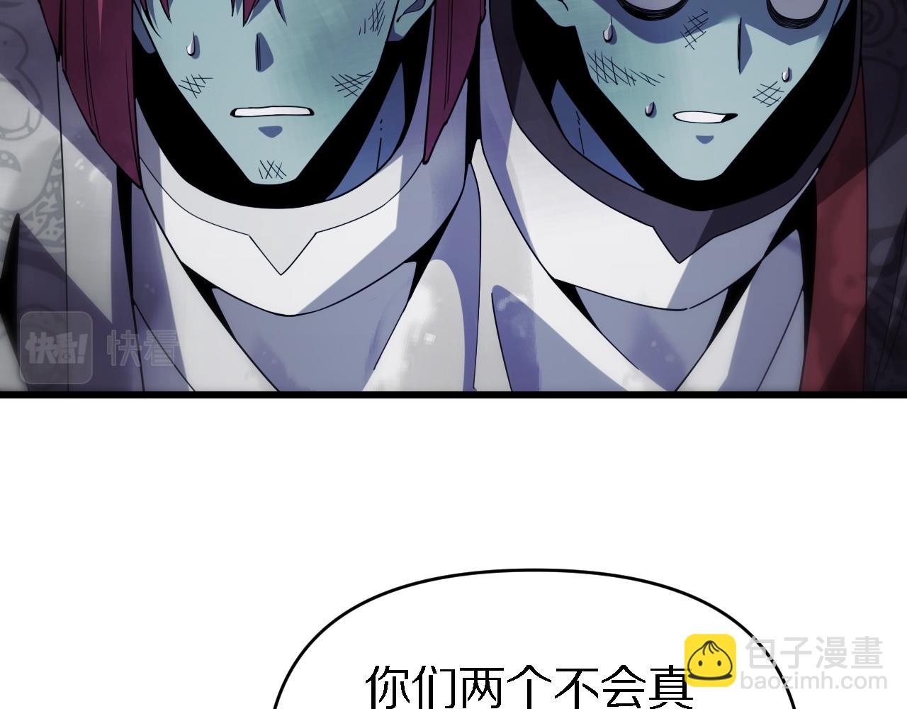🍲重生小医仙 第155话 亲自出马 第19页