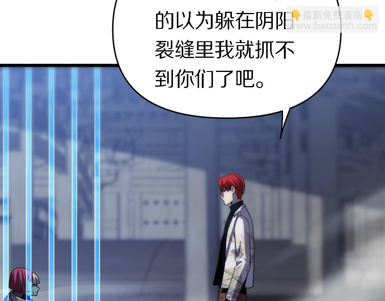 🍲重生小医仙 第155话 亲自出马 第20页