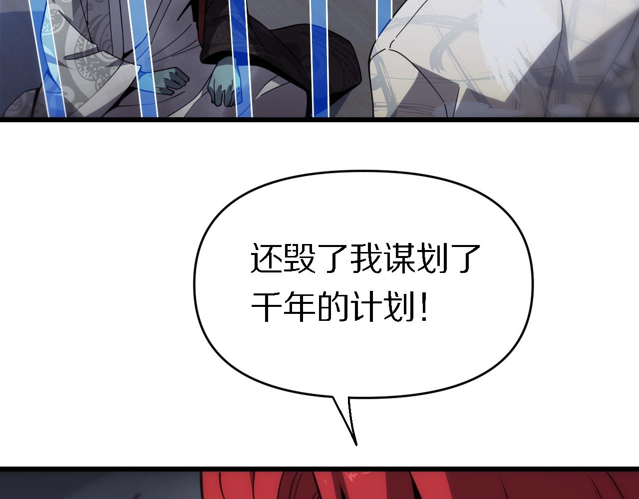 🍲重生小医仙 第155话 亲自出马 第26页