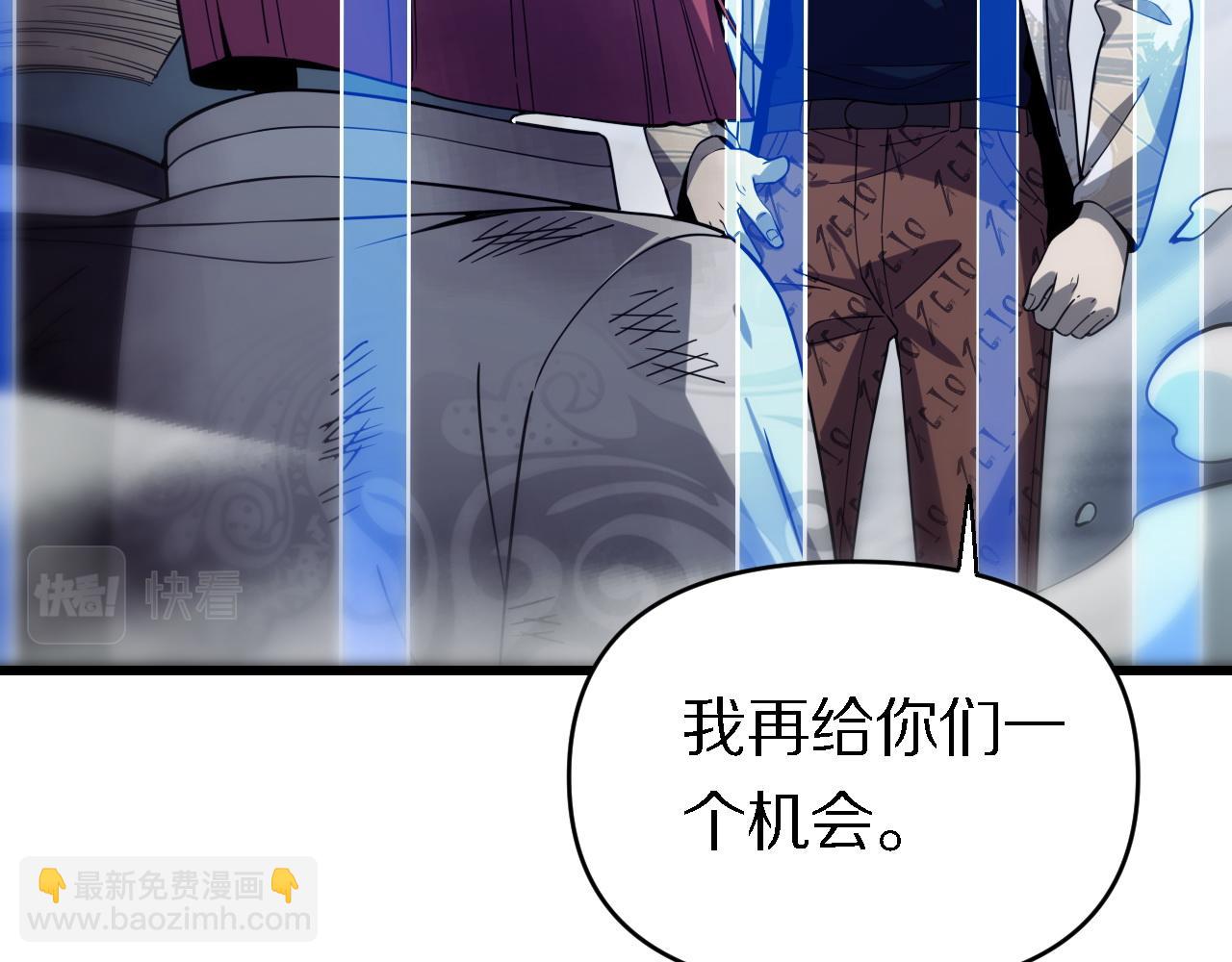 🍲重生小医仙 第155话 亲自出马 第31页