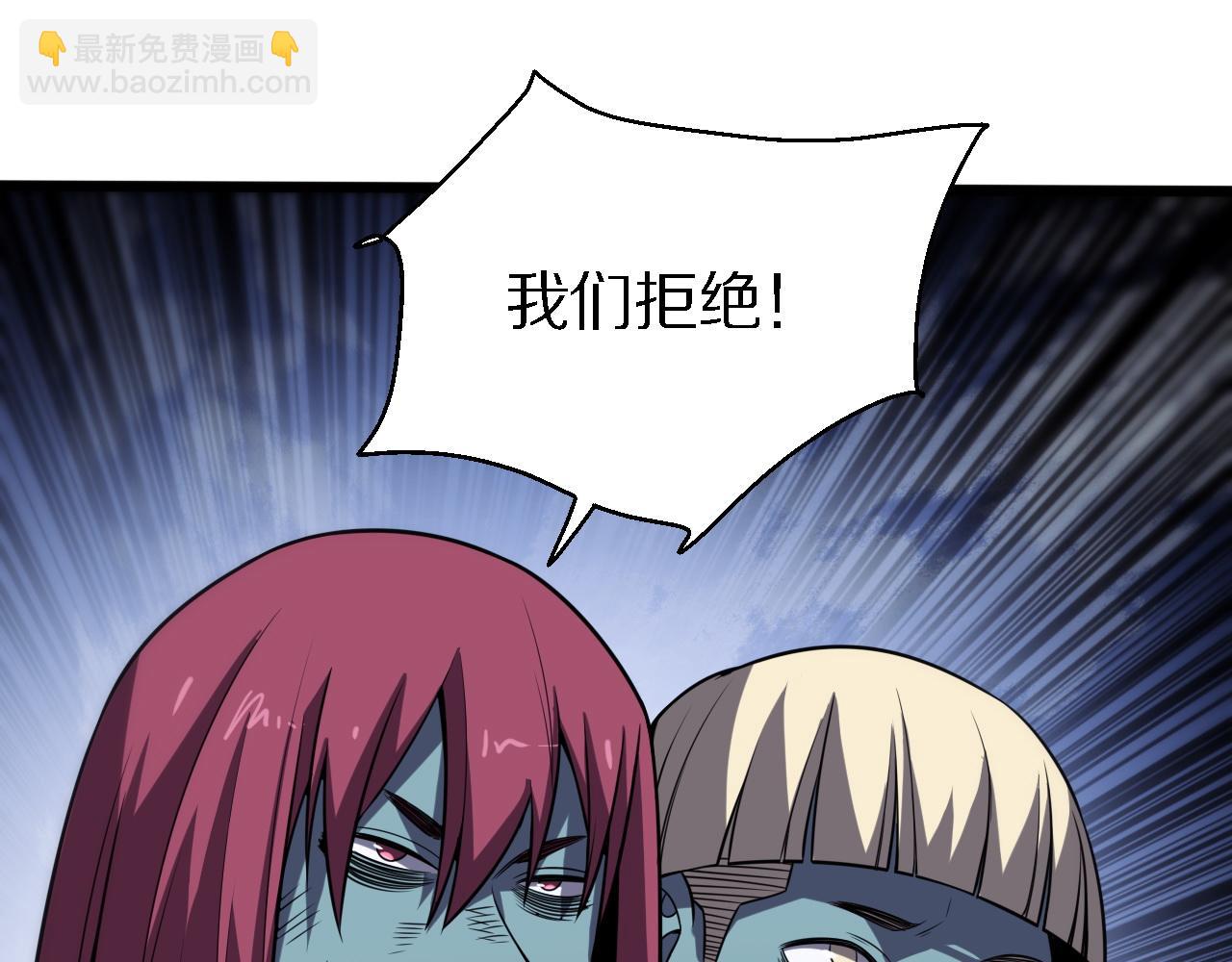 🍲重生小医仙 第155话 亲自出马 第35页