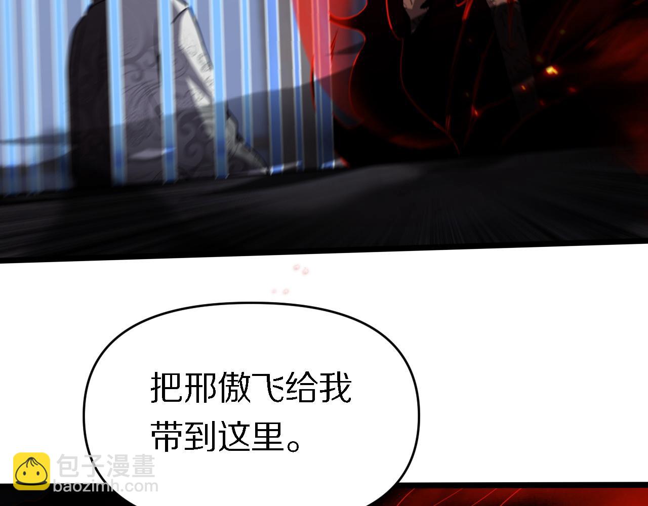 🍲重生小医仙 第155话 亲自出马 第48页