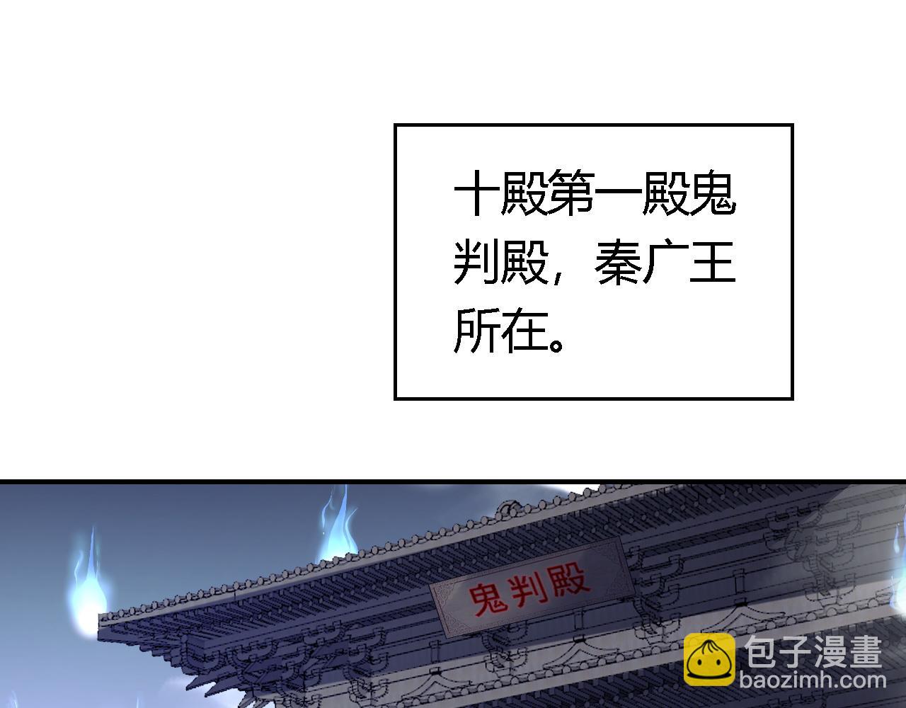 🍲重生小医仙 第155话 亲自出马 第5页