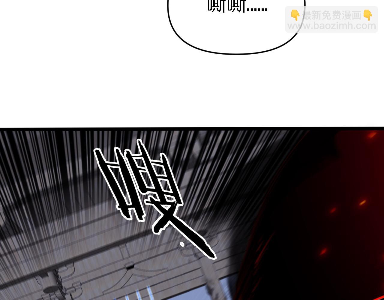 🍲重生小医仙 第155话 亲自出马 第50页