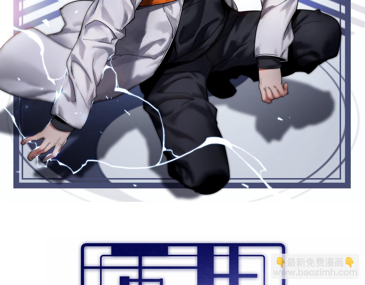 🍲重生小医仙 第157话 尸骨无存 第2页