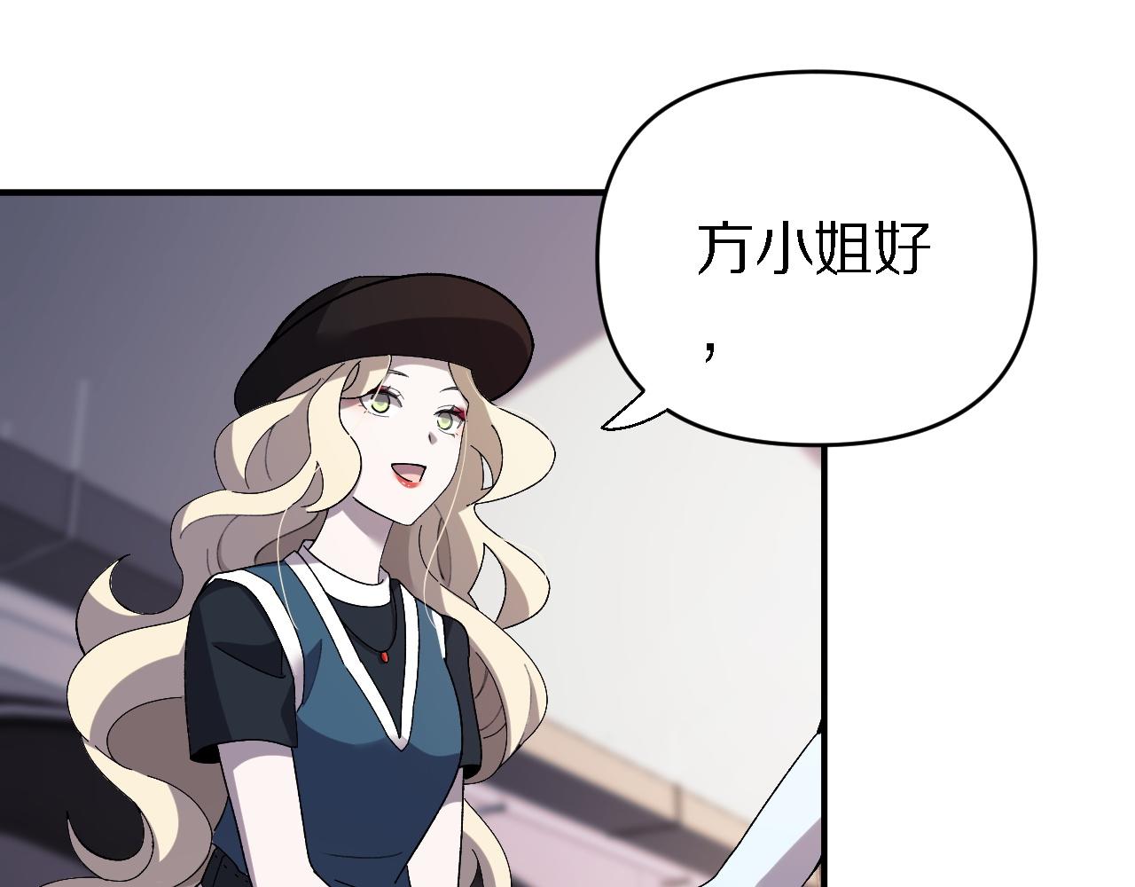 🍲重生小医仙 第157话 尸骨无存 第22页