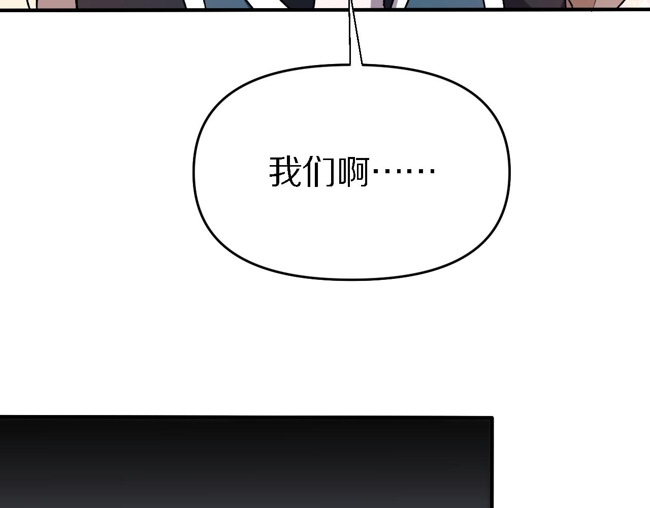 🍲重生小医仙 第157话 尸骨无存 第33页