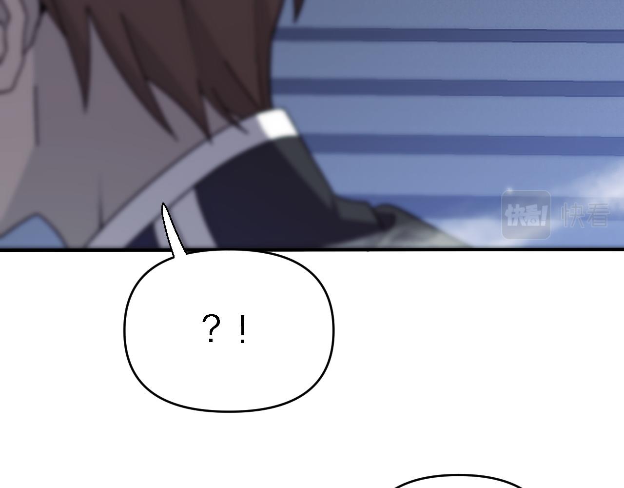 🍲重生小医仙 第157话 尸骨无存 第44页