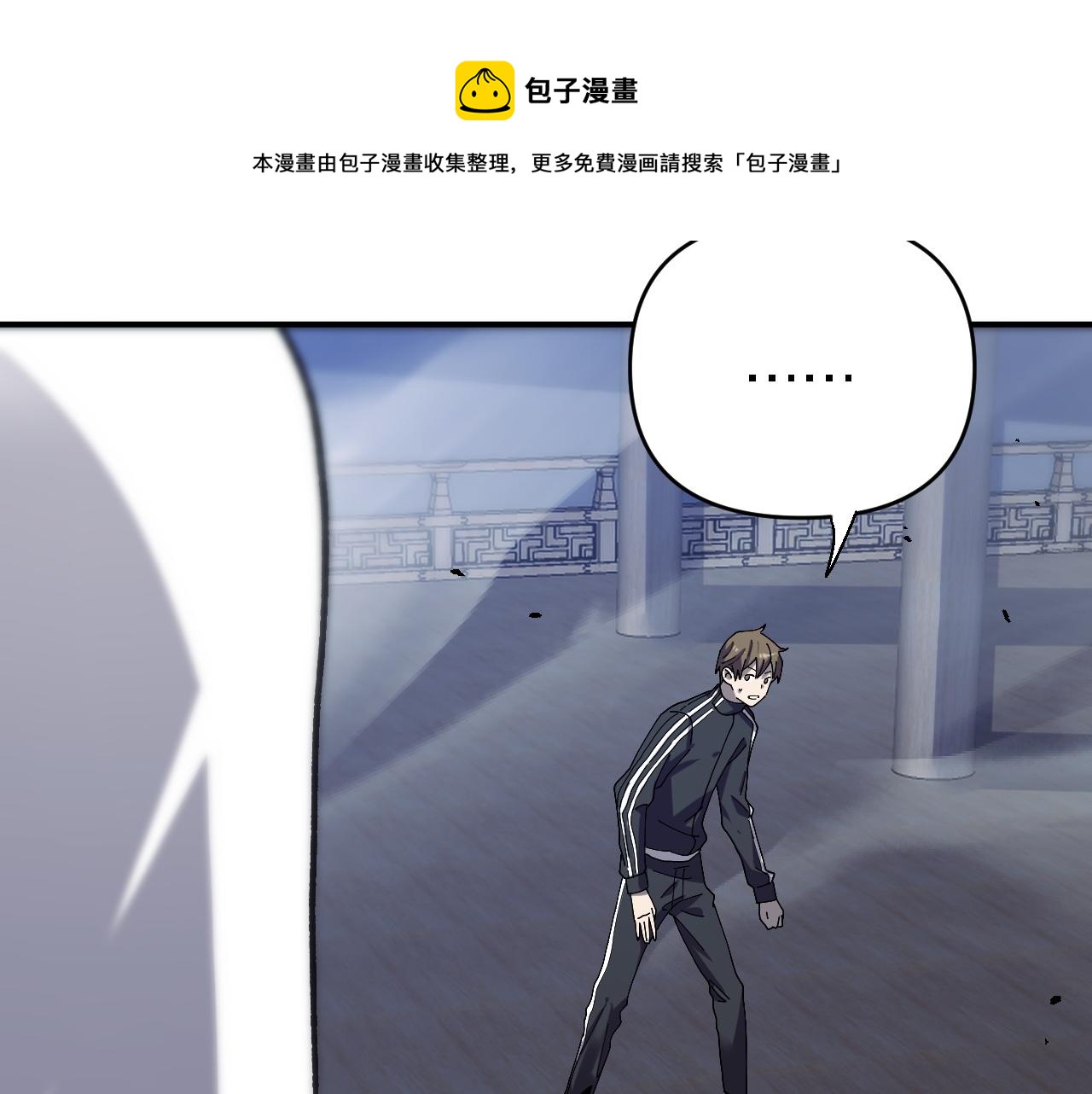 🍲重生小医仙 第157话 尸骨无存 第45页