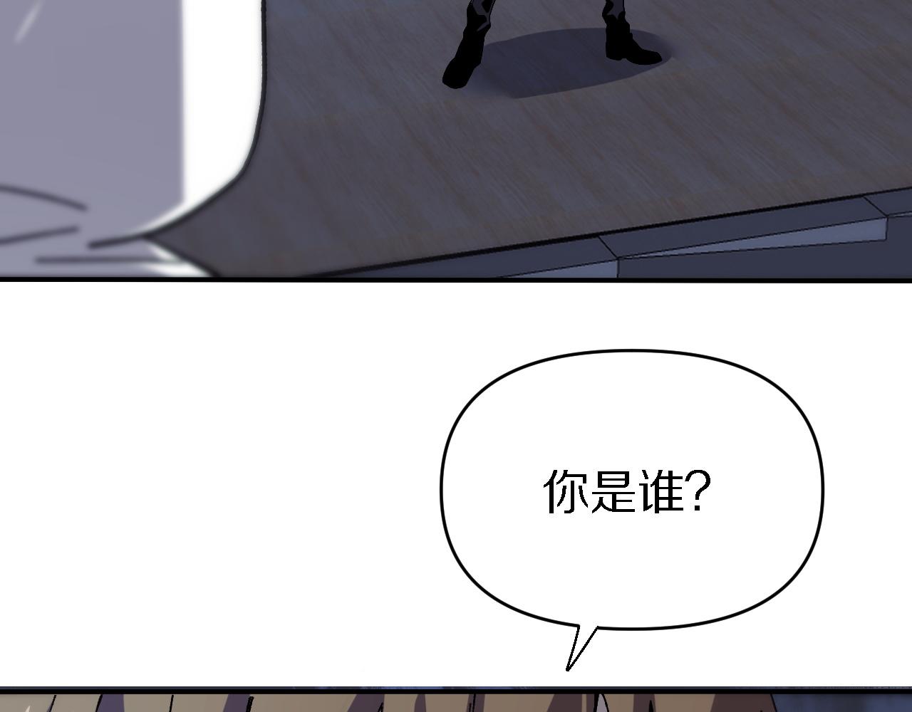 🍲重生小医仙 第157话 尸骨无存 第46页
