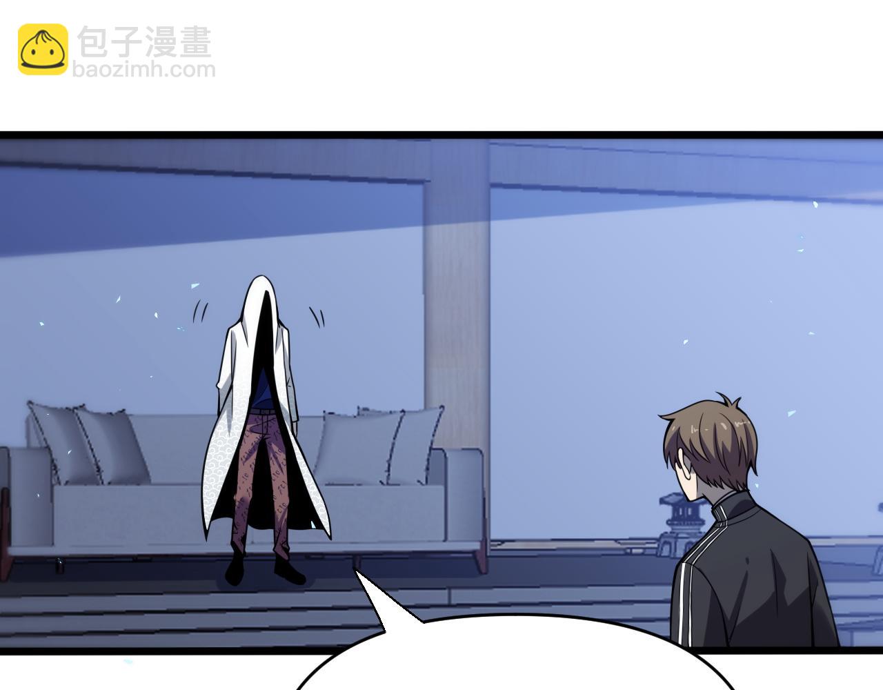 🍲重生小医仙 第157话 尸骨无存 第48页