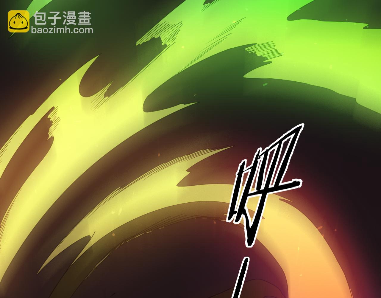 🍲重生小医仙 第159话 邢傲飞VS秦广王 第13页
