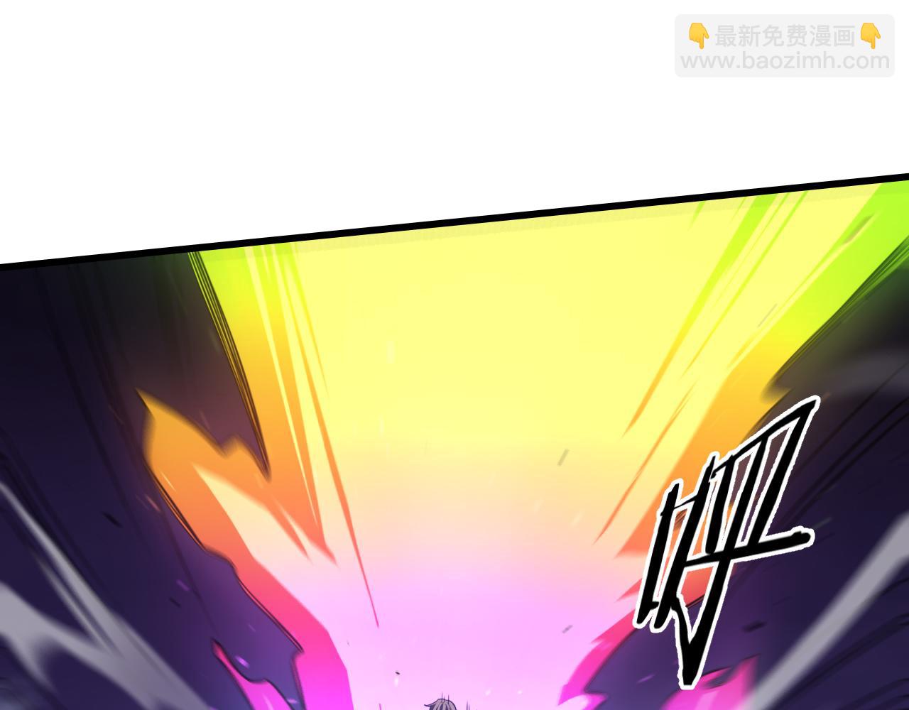 🍲重生小医仙 第159话 邢傲飞VS秦广王 第17页