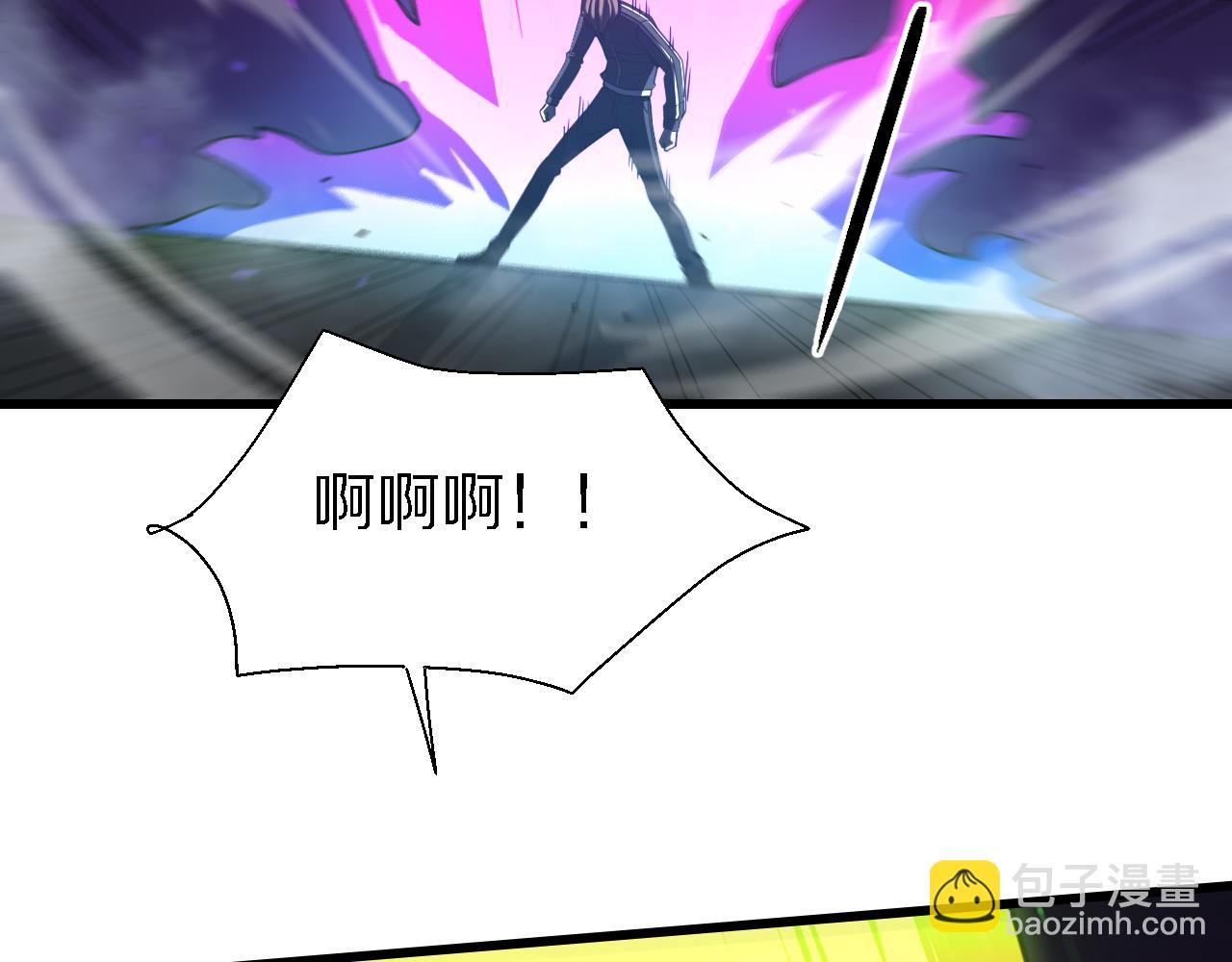 🍲重生小医仙 第159话 邢傲飞VS秦广王 第18页