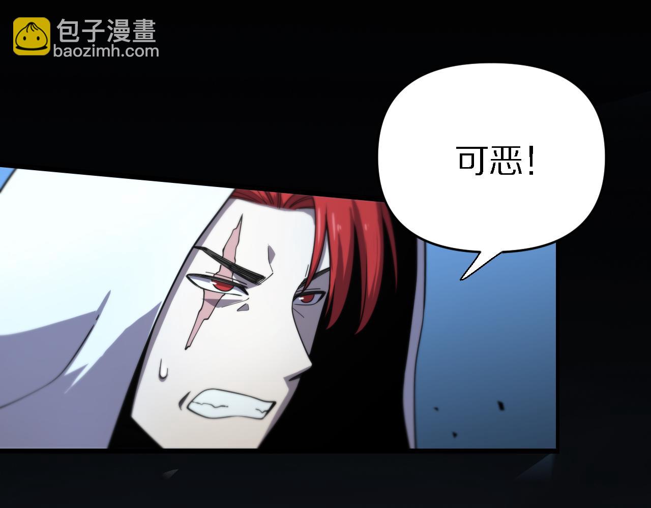 🍲重生小医仙 第159话 邢傲飞VS秦广王 第20页