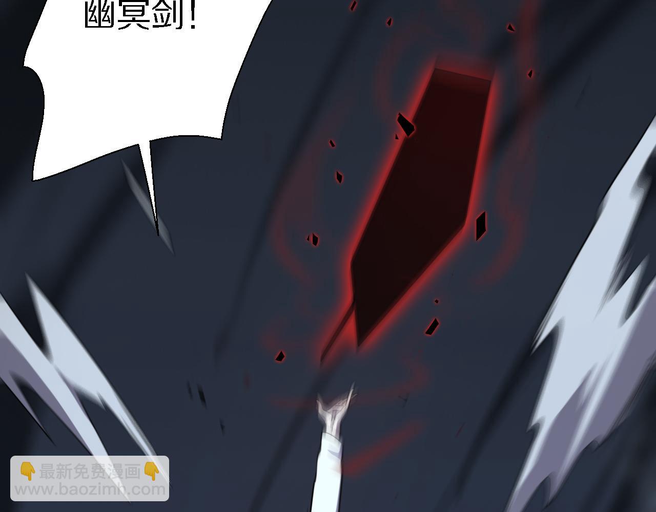 🍲重生小医仙 第159话 邢傲飞VS秦广王 第22页