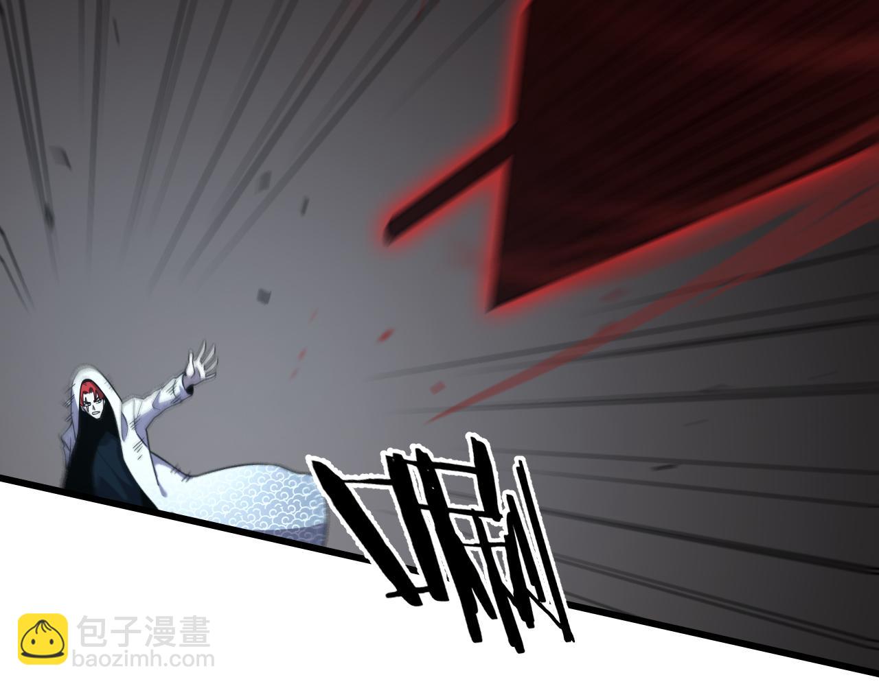 🍲重生小医仙 第159话 邢傲飞VS秦广王 第25页