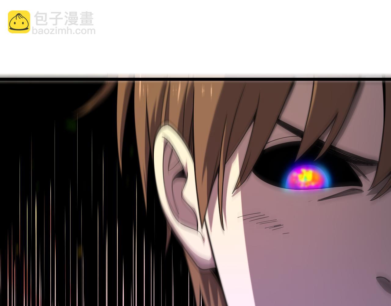 🍲重生小医仙 第159话 邢傲飞VS秦广王 第27页