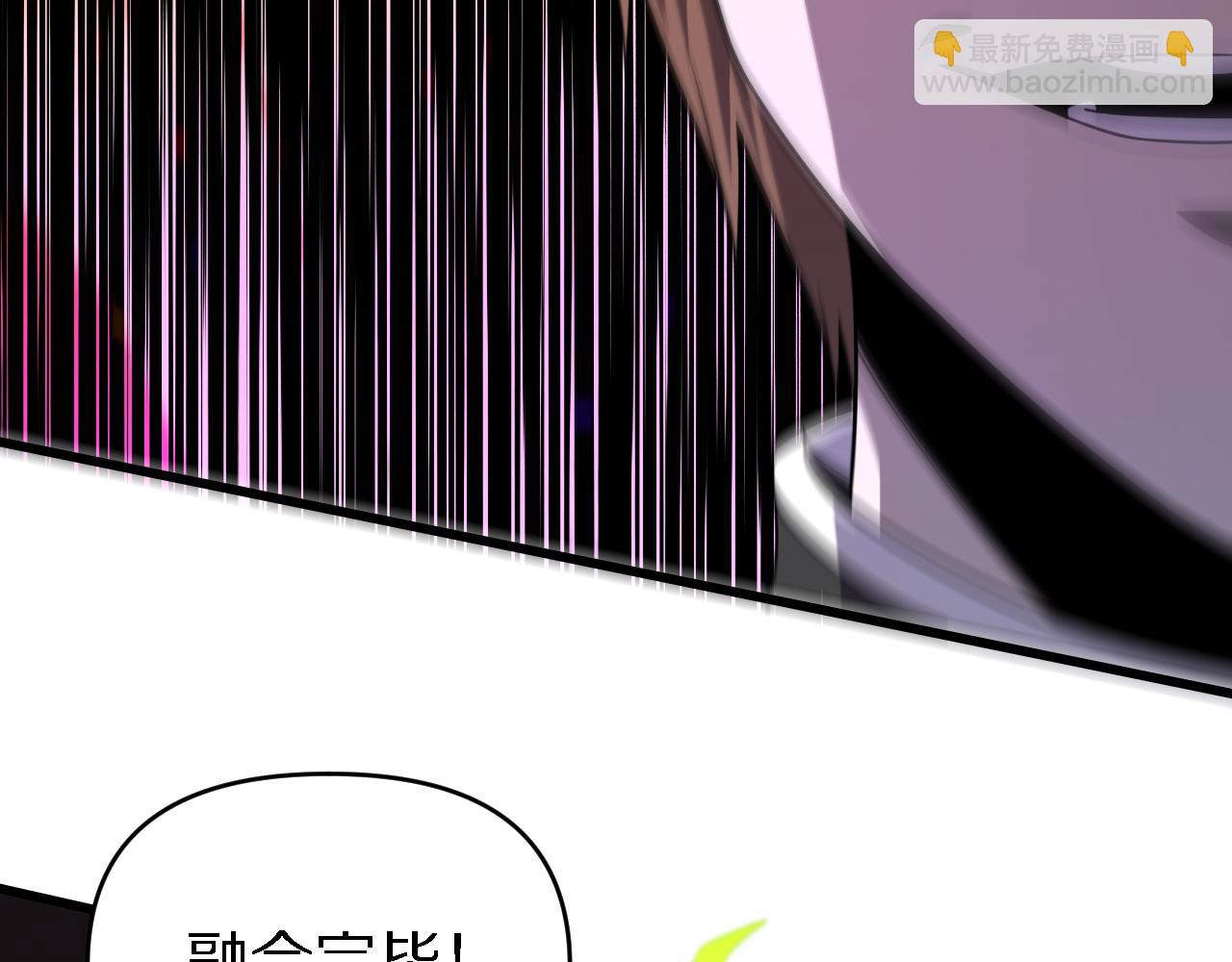 🍲重生小医仙 第159话 邢傲飞VS秦广王 第28页