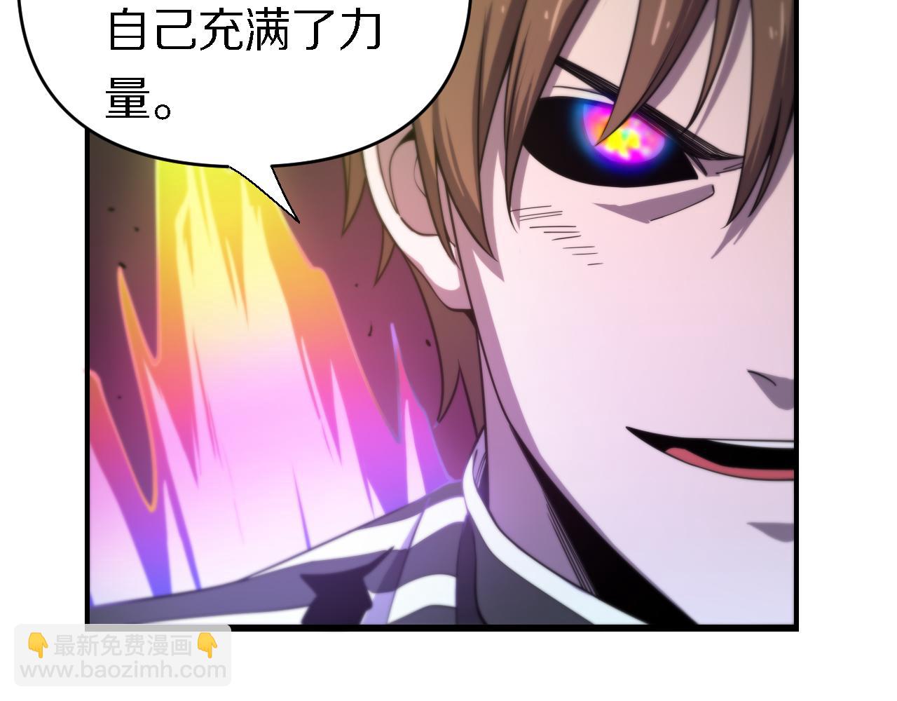 🍲重生小医仙 第159话 邢傲飞VS秦广王 第36页