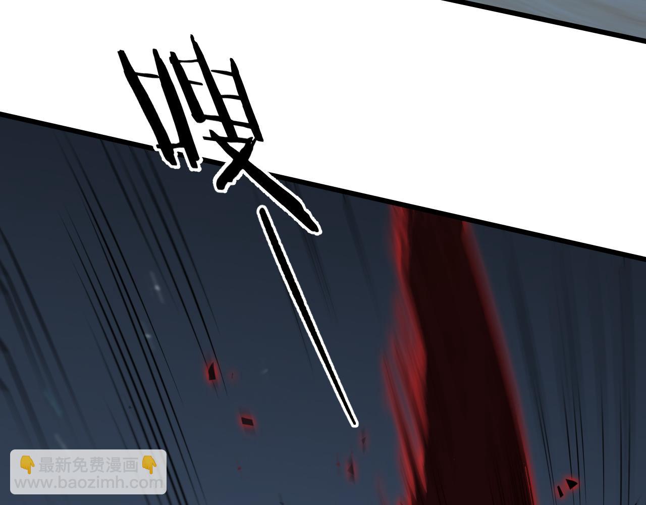 🍲重生小医仙 第159话 邢傲飞VS秦广王 第42页