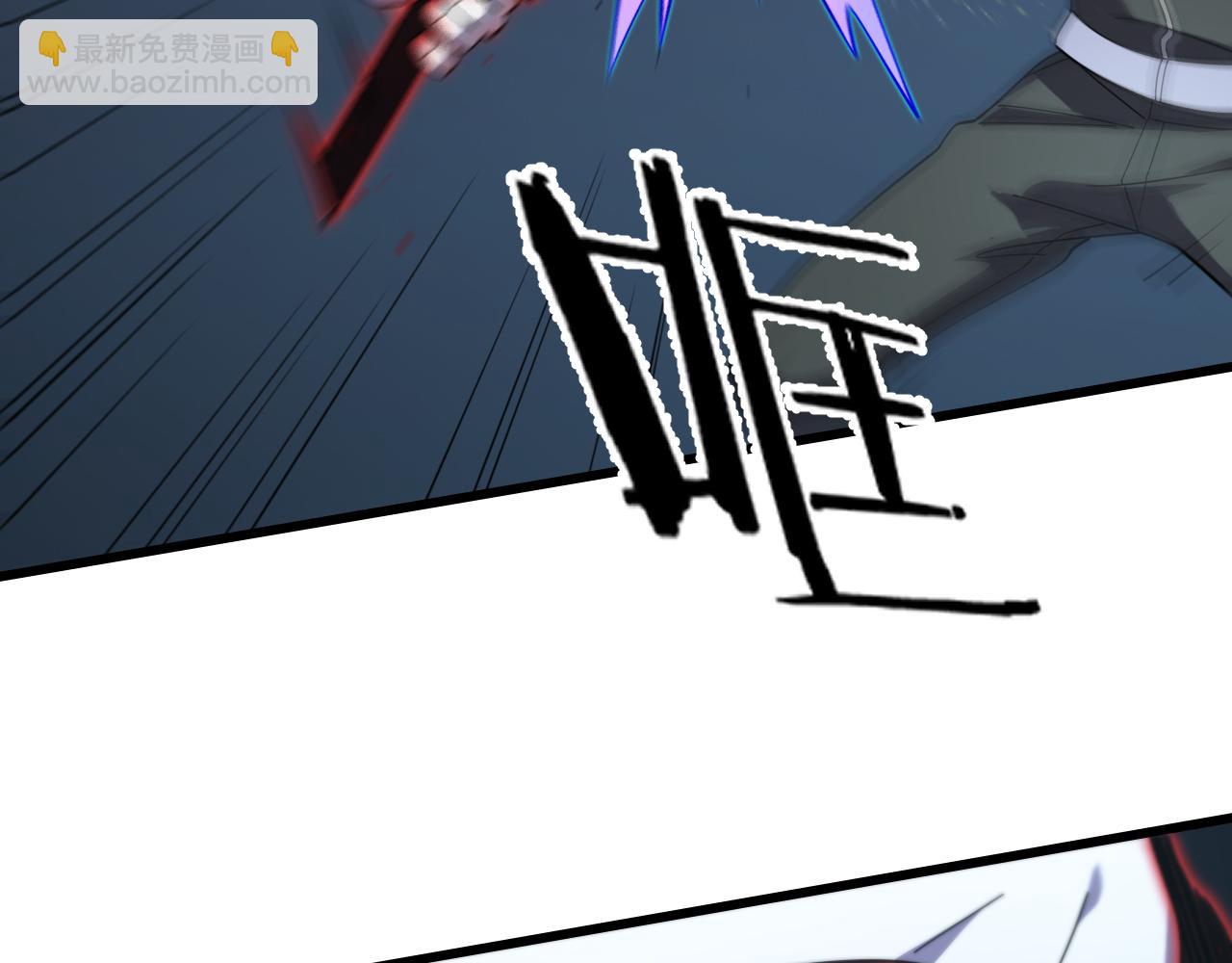 🍲重生小医仙 第159话 邢傲飞VS秦广王 第44页
