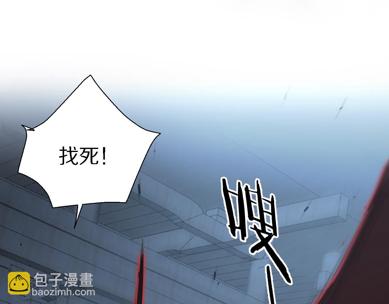 🍲重生小医仙 第159话 邢傲飞VS秦广王 第48页