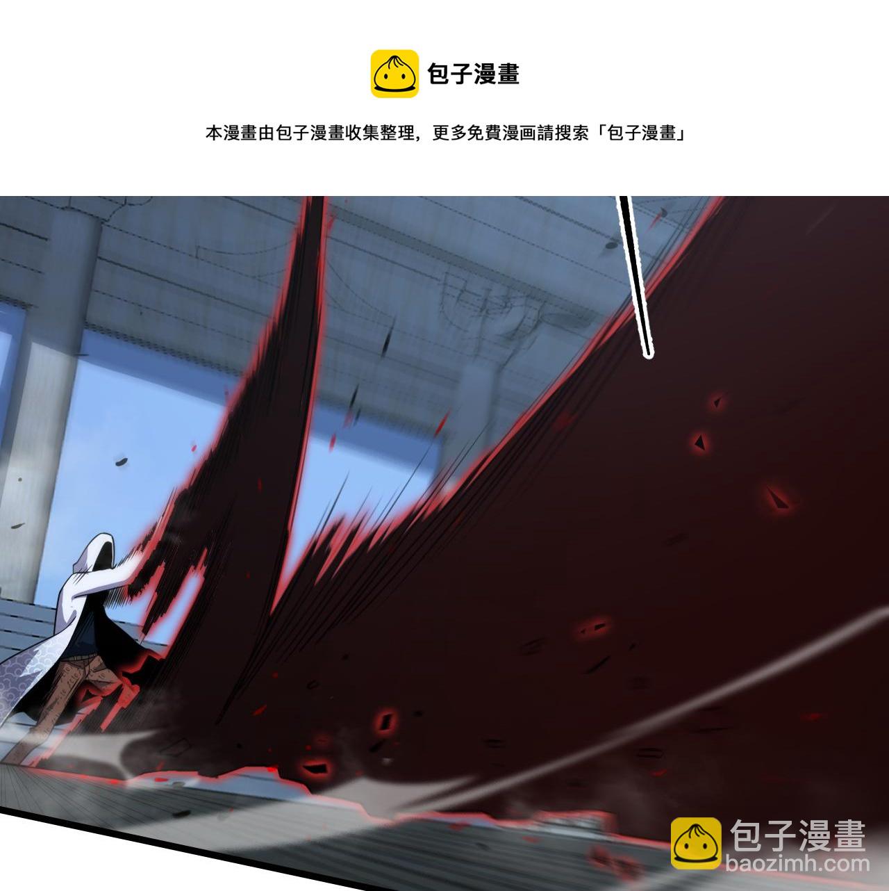 🍲重生小医仙 第159话 邢傲飞VS秦广王 第49页